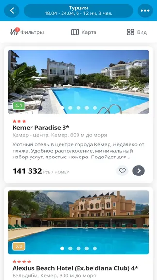 Скриншот 3/7