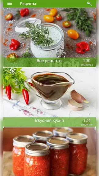 Скриншот 1/4