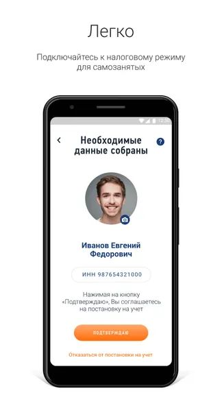 Скриншот 2/6