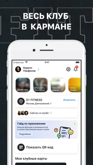 Скриншот 5/6