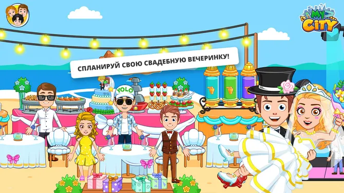 Скриншот 3/5