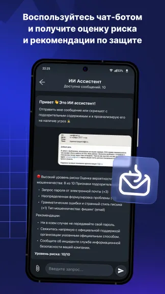 Скриншот 2/5