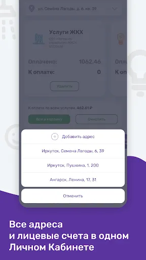 Скриншот 2/8