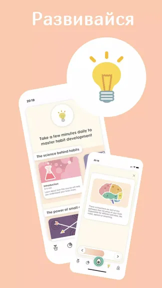 Скриншот 3/4