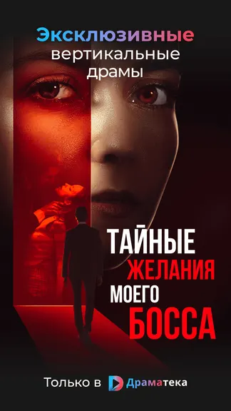 Скриншот 1/5