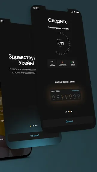 Скриншот 2/8