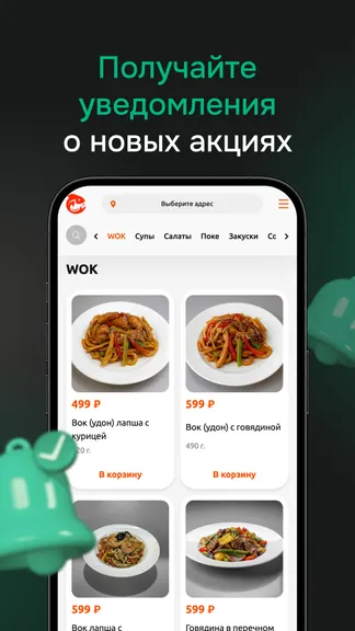 Скриншот 4/4