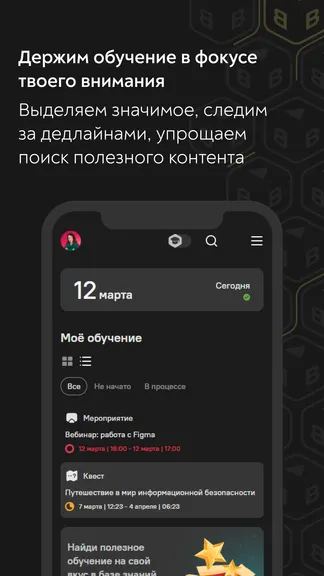 Скриншот 2/5