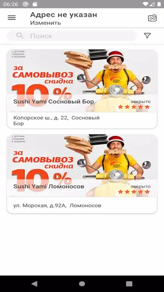 Скриншот 1/5