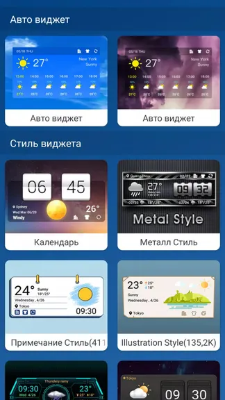 Скриншот 6/8