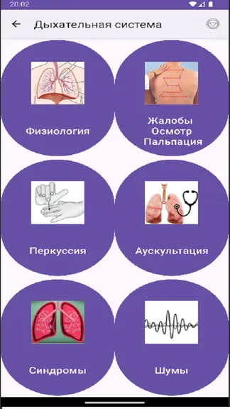 Скриншот 2/4