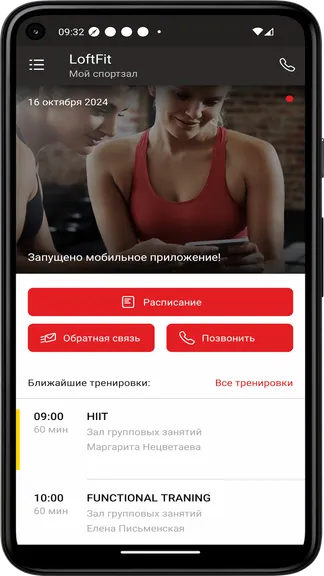 Скриншот 2/3