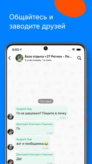 Скриншот 4/8