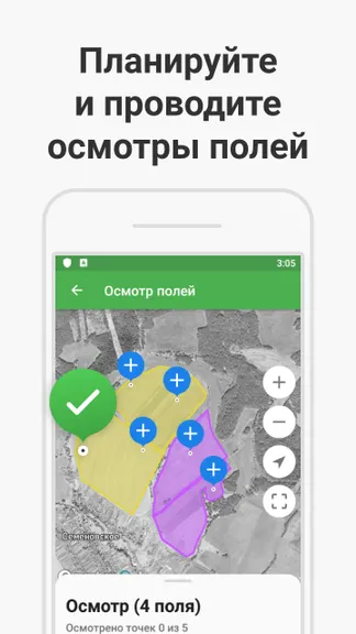 Скриншот 4/5