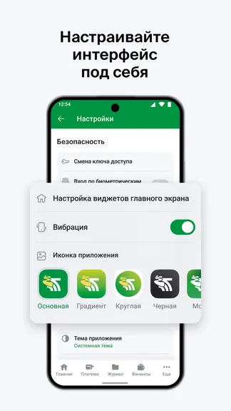Скриншот 7/8
