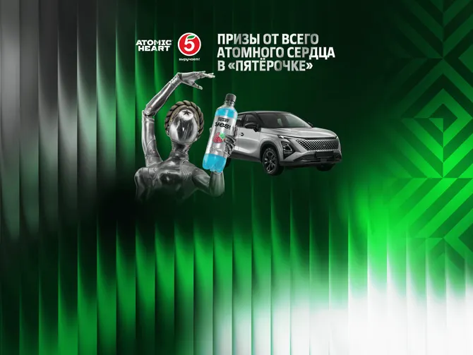 Обложка события Пятёрочка: доставка продуктов