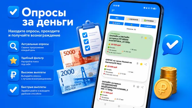 Скриншот 1/3