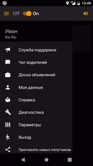 Скриншот 5/5