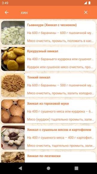 Скриншот 7/7