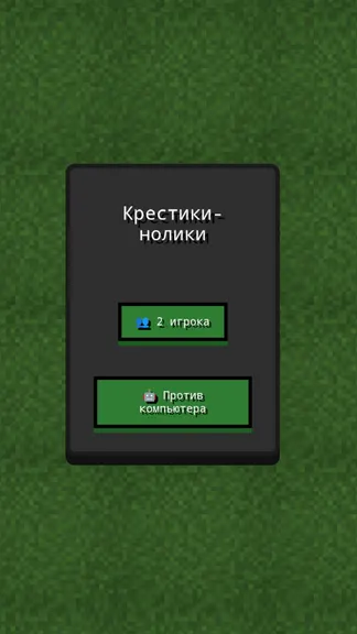 Скриншот 1/3