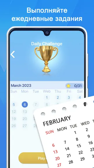 Скриншот 3/6