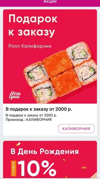 Скриншот 2/3