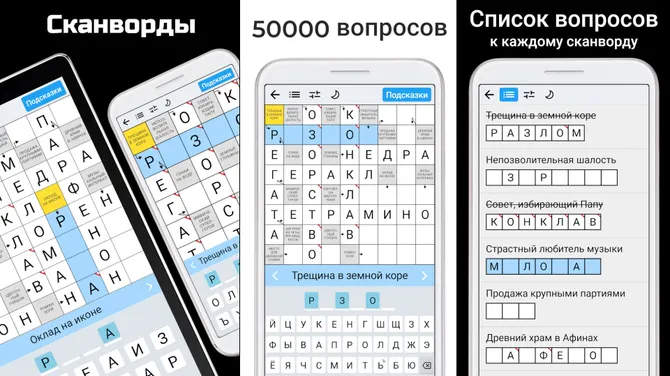 Скриншот 2/5