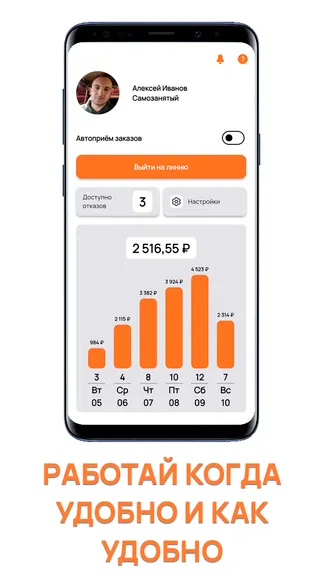 Скриншот 2/7