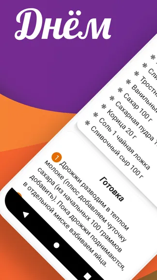 Скриншот 5/6