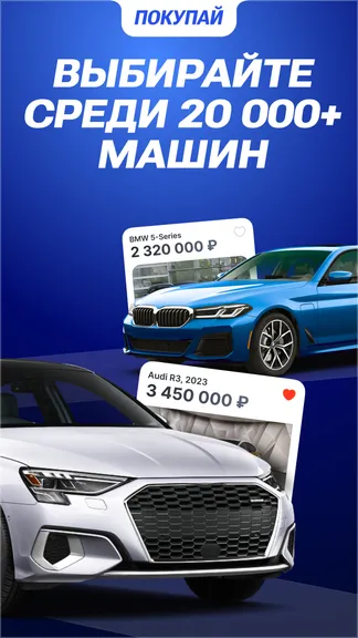 Скриншот 1/7