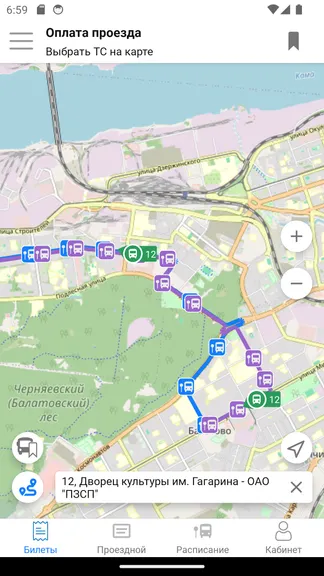 Скриншот 3/9