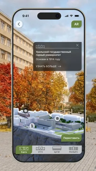 Скриншот 4/8
