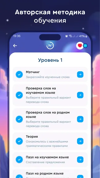 Скриншот 2/5