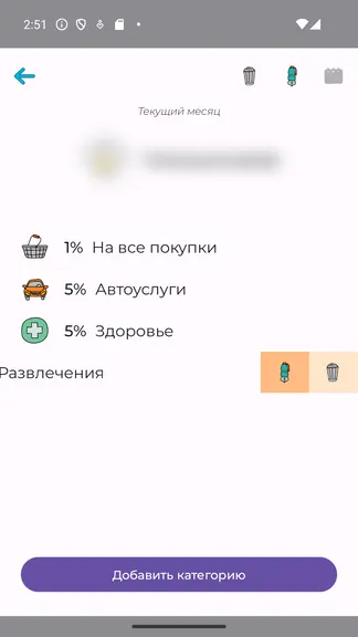 Скриншот 5/9