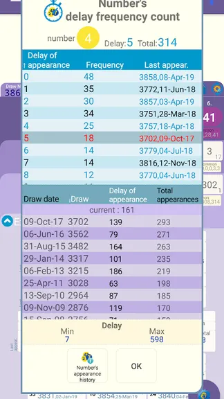 Скриншот 8/8