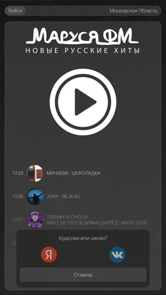 Скриншот 2/6