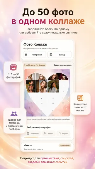 Скриншот 2/9