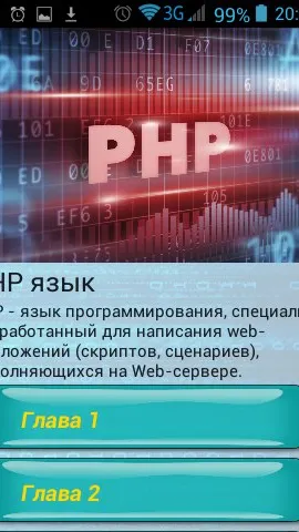 Скриншот 1/9