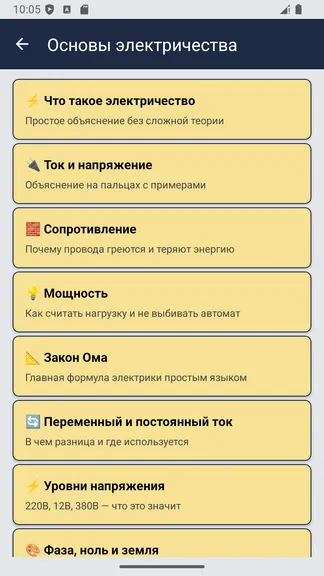 Скриншот 3/6