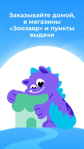 Скриншот 5/5