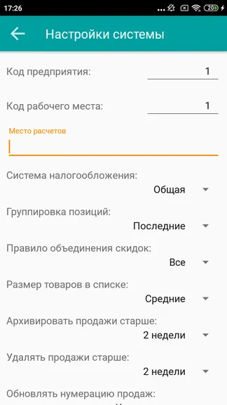 Скриншот 7/10