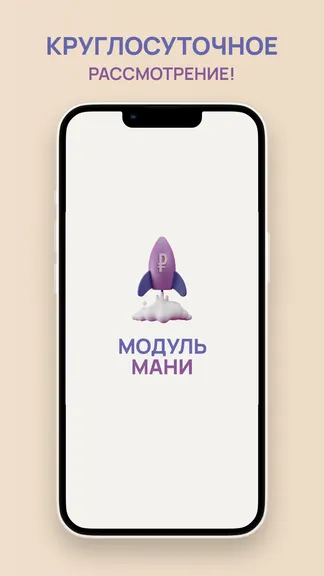 Скриншот 5/5