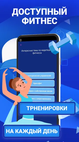 Скриншот 3/3