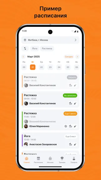 Скриншот 1/3