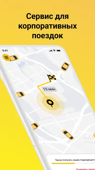 Скриншот 1/5