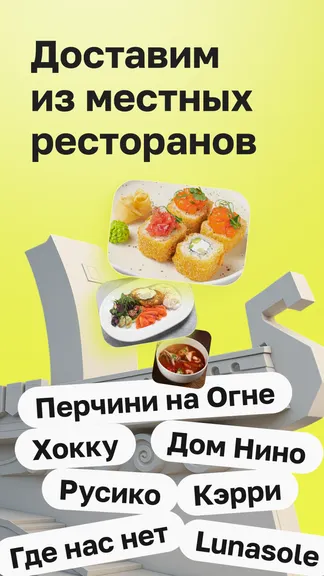 Скриншот 5/8