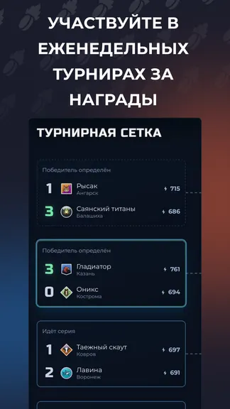 Скриншот 6/6