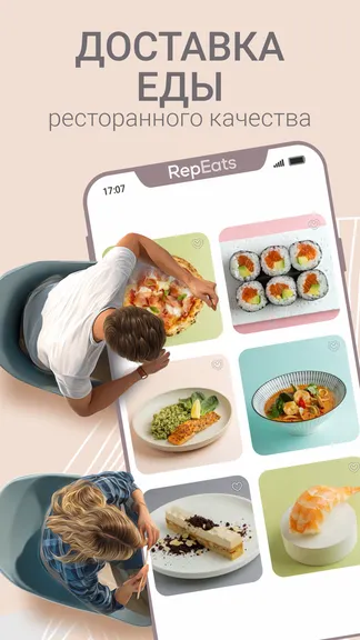 Скриншот 1/4