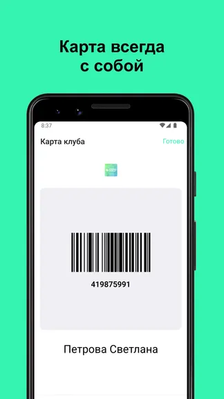 Скриншот 5/6