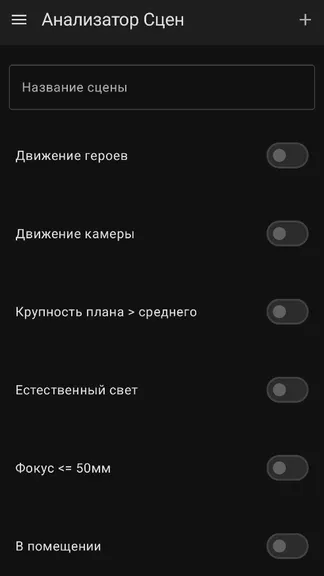 Скриншот 1/4